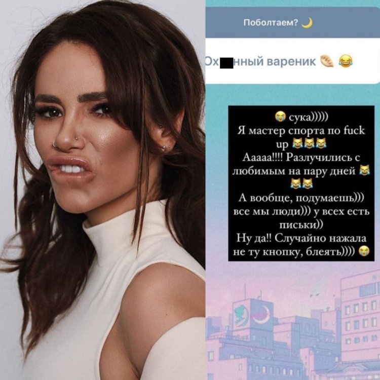 Aiza Dolmatova laid out