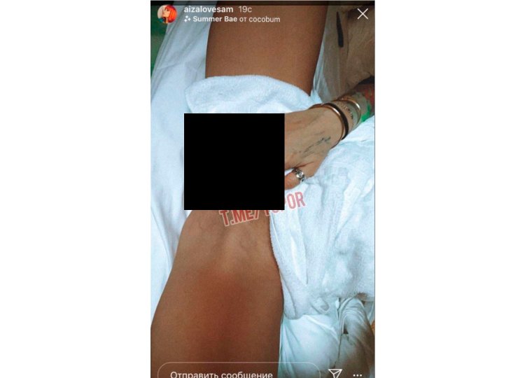 Correspondence of Iza and Guf