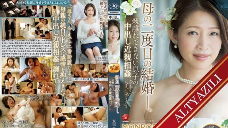 Ayaka Tomoda Pornstar