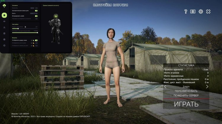 Dayz Standalone sniper