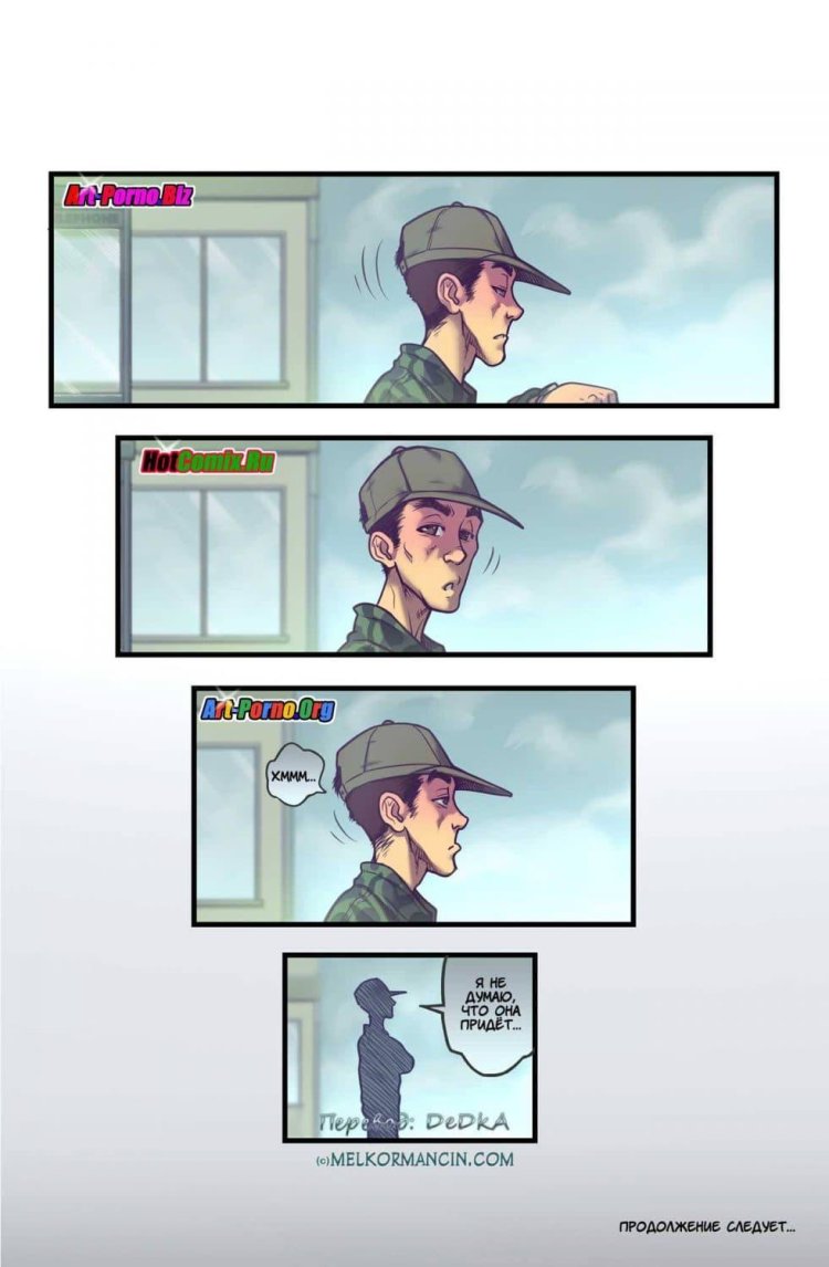 Comic book adventures