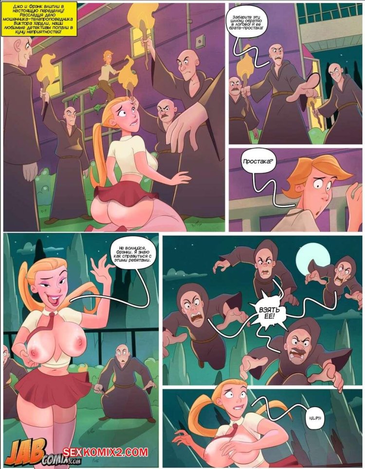 Porn comic in Russian