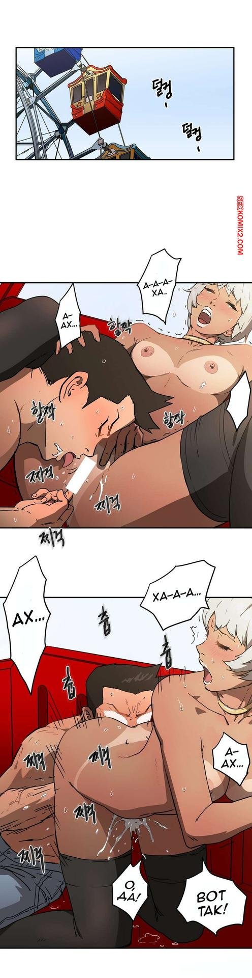 Dangerous Bride comics DMC