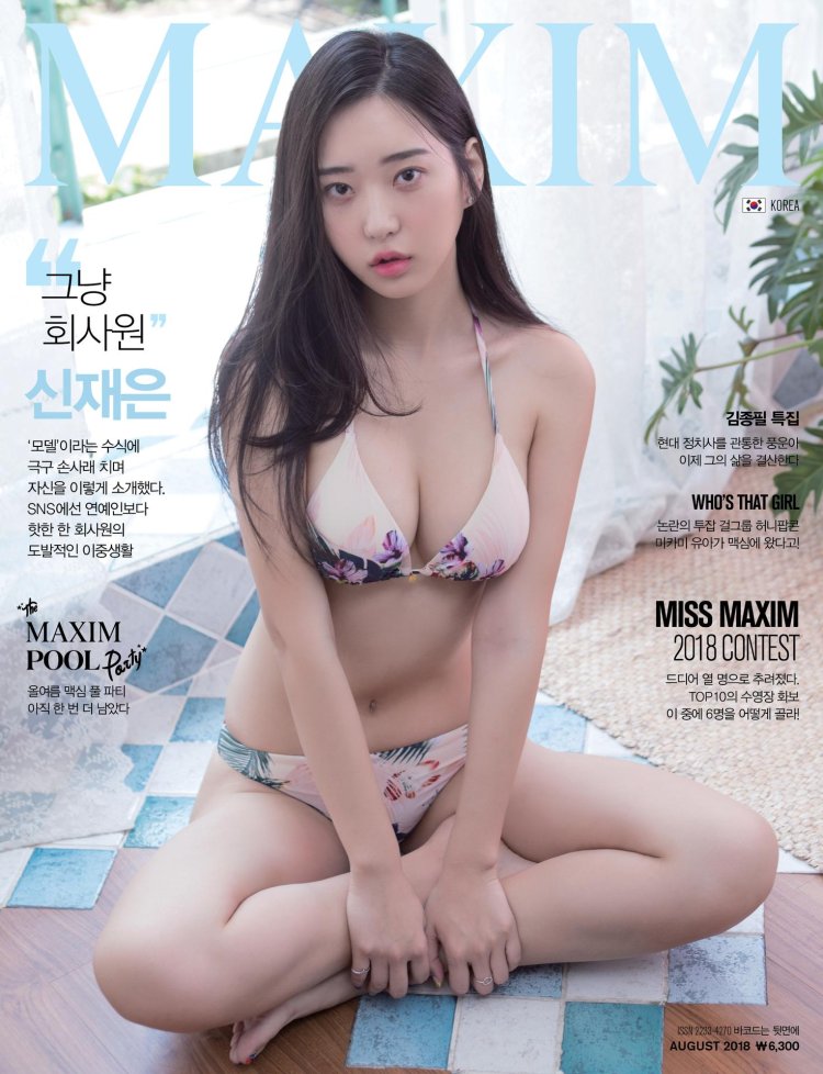 Maxim korea