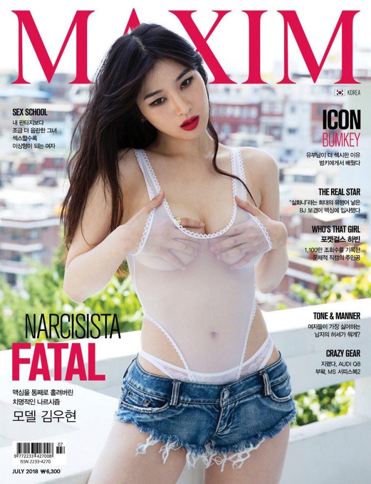 Maxim korea