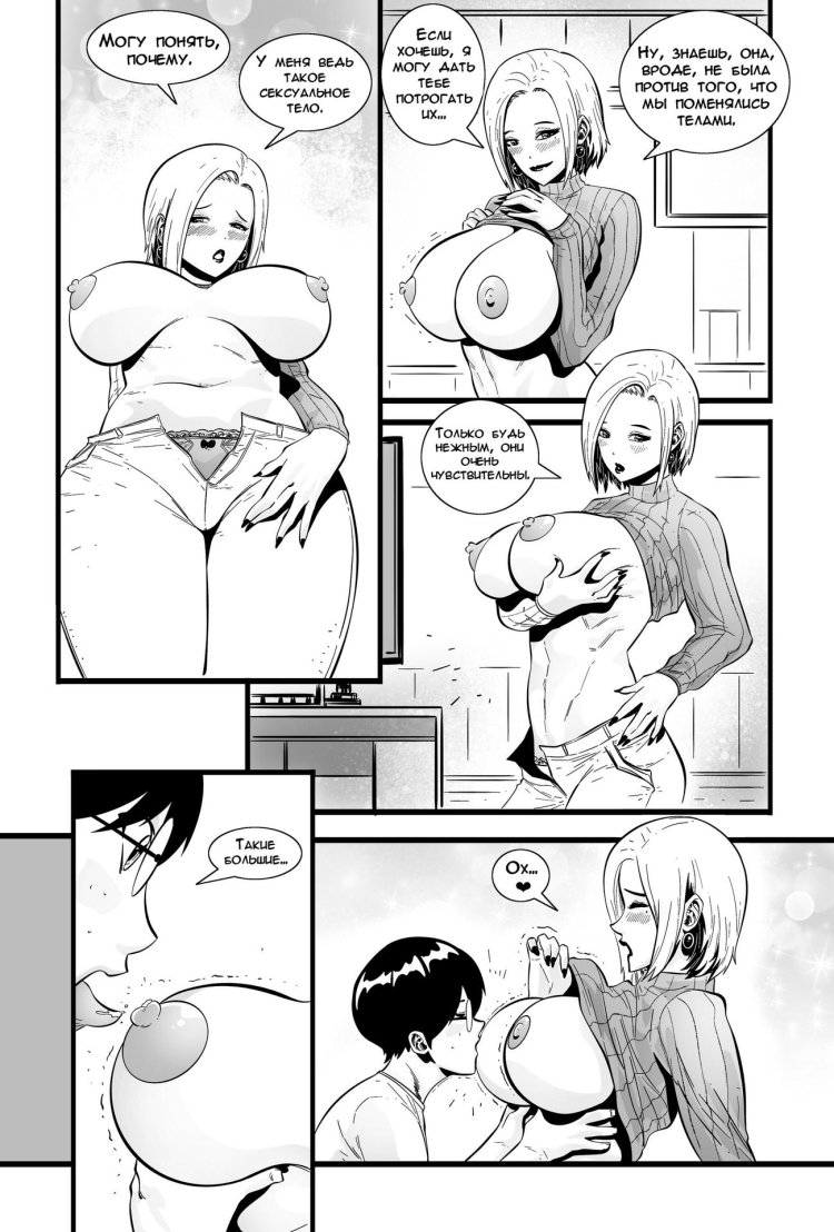Porn comic Hentai