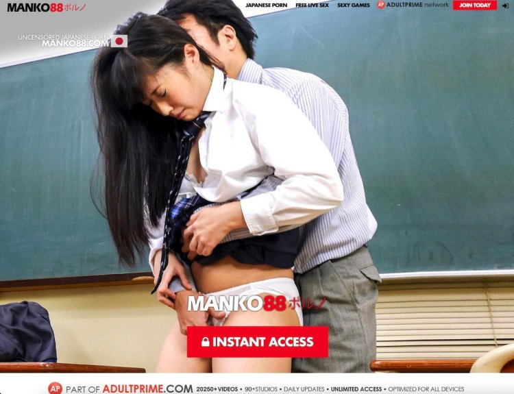 Japanese sex at school