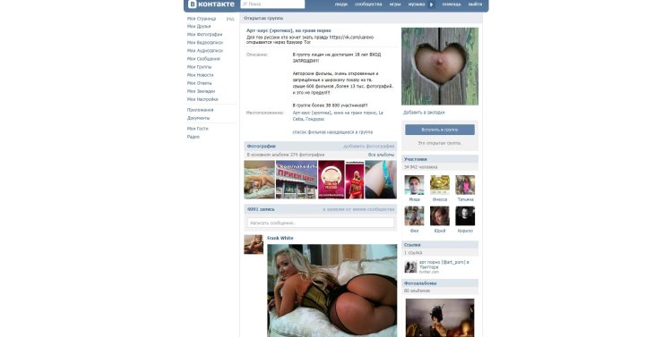 Vk porn