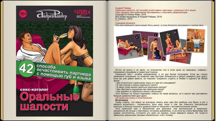 Board game Fanta Beded