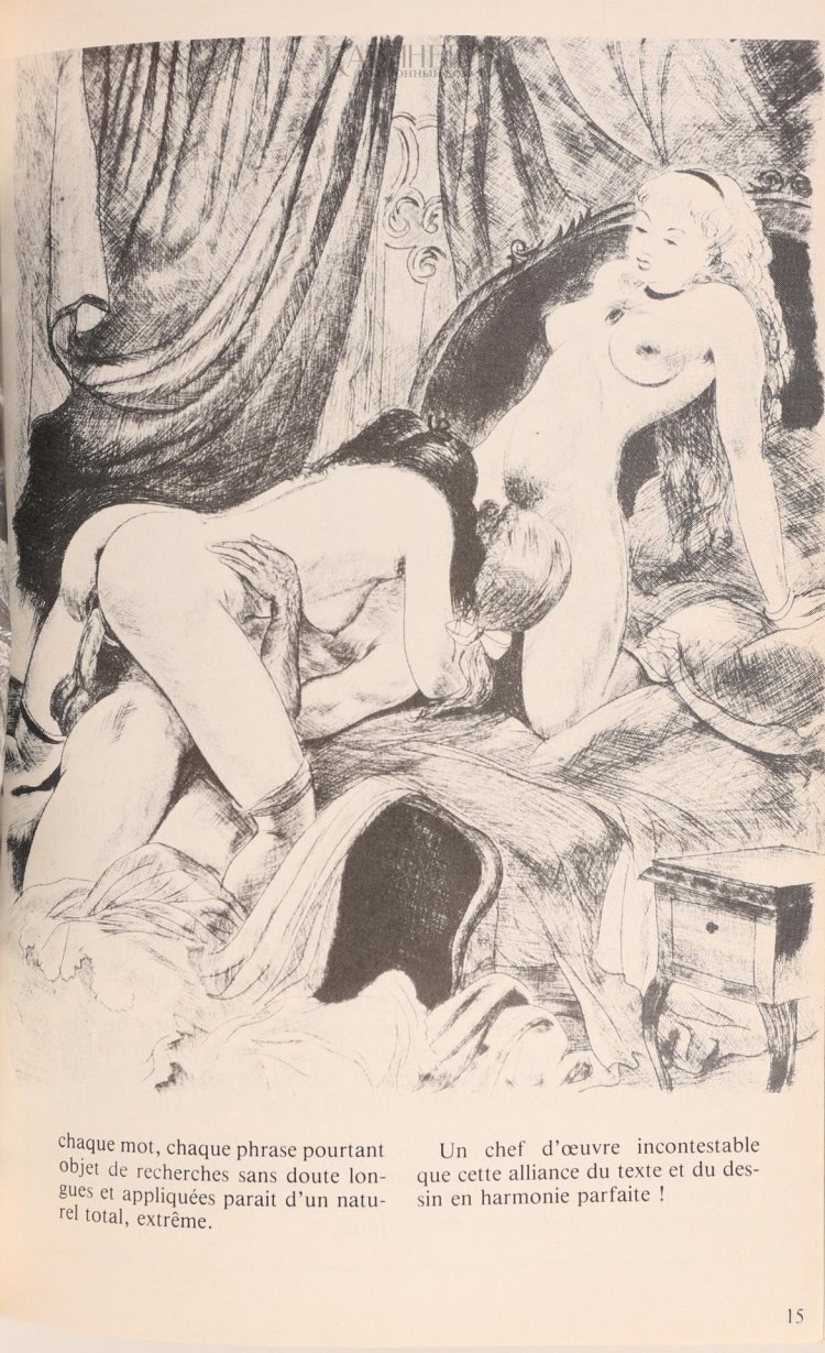 Edward Henri Avril Fellation