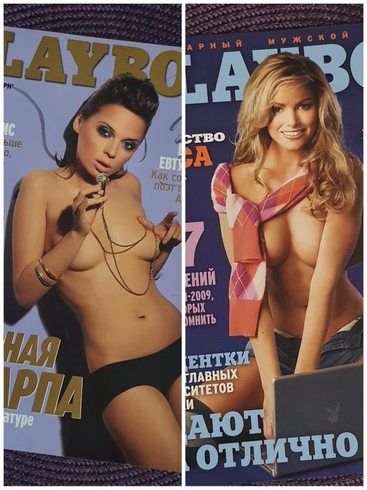 Porn magazine Playboy