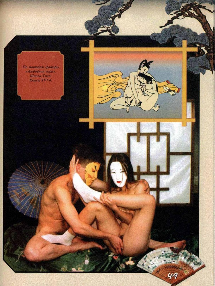 Japanese erotic engraving Xuung