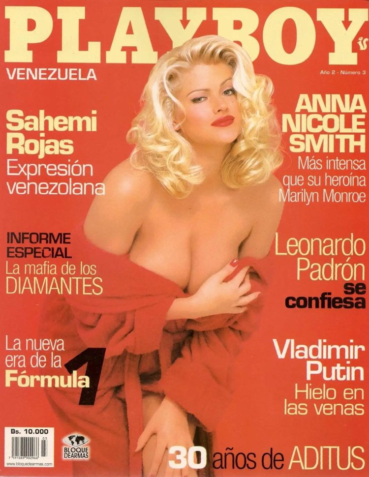 Anna Nicole Smith Playboy