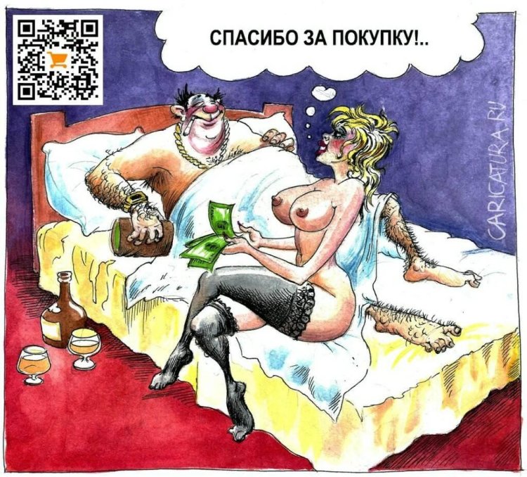 Caricature of erotica