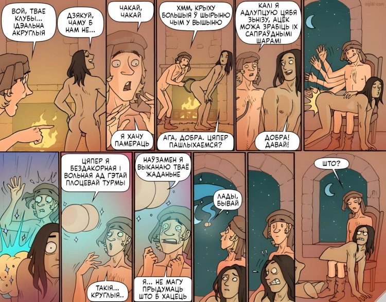 Erotic comic booklaf