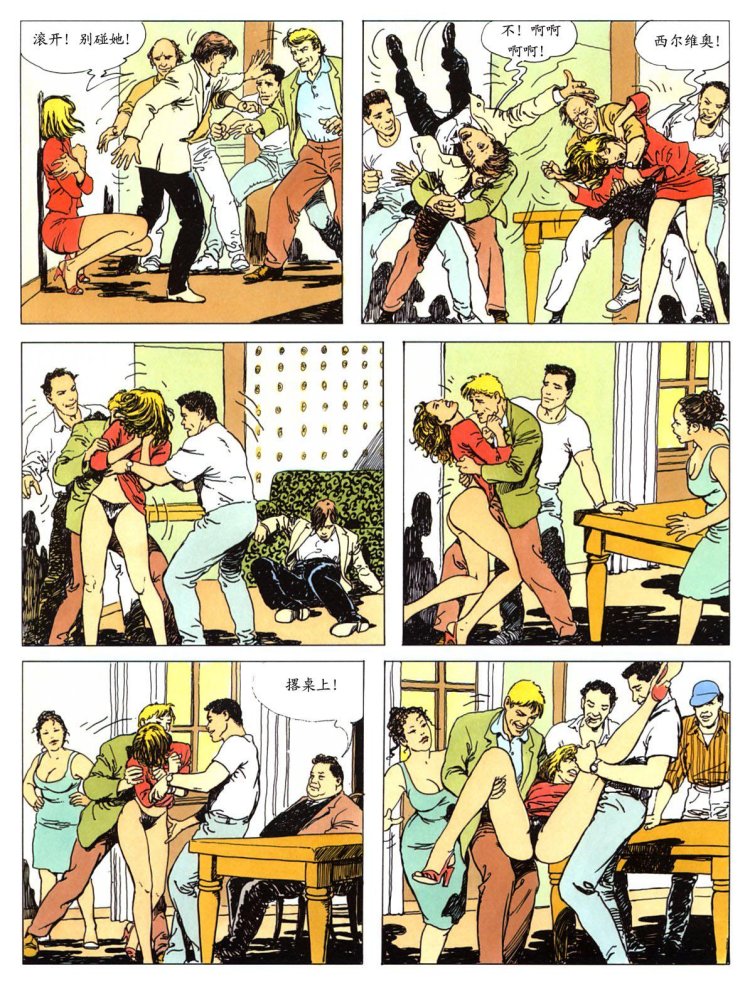 Beautiful erotic comics