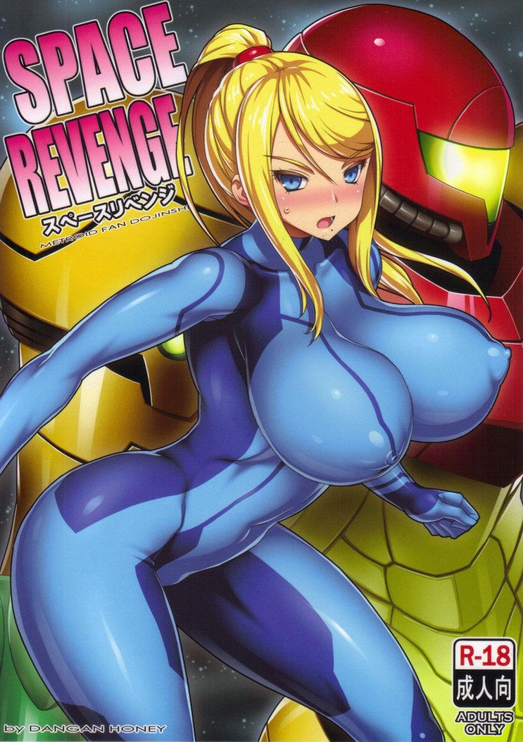 Samus metroid