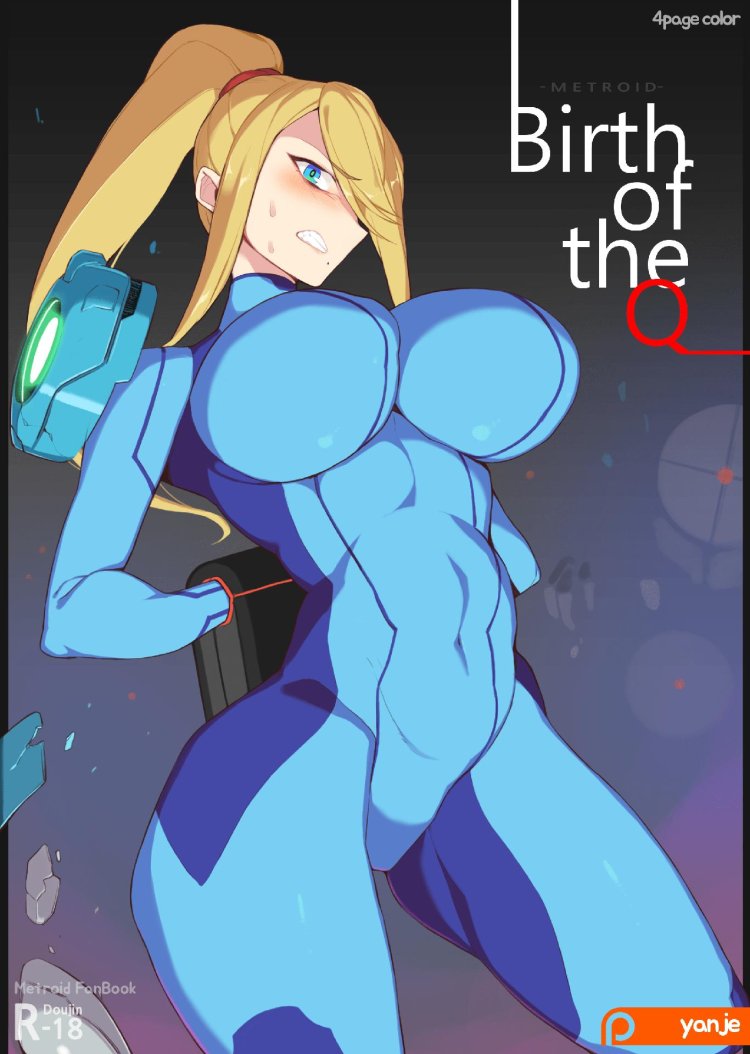 Samus aran r