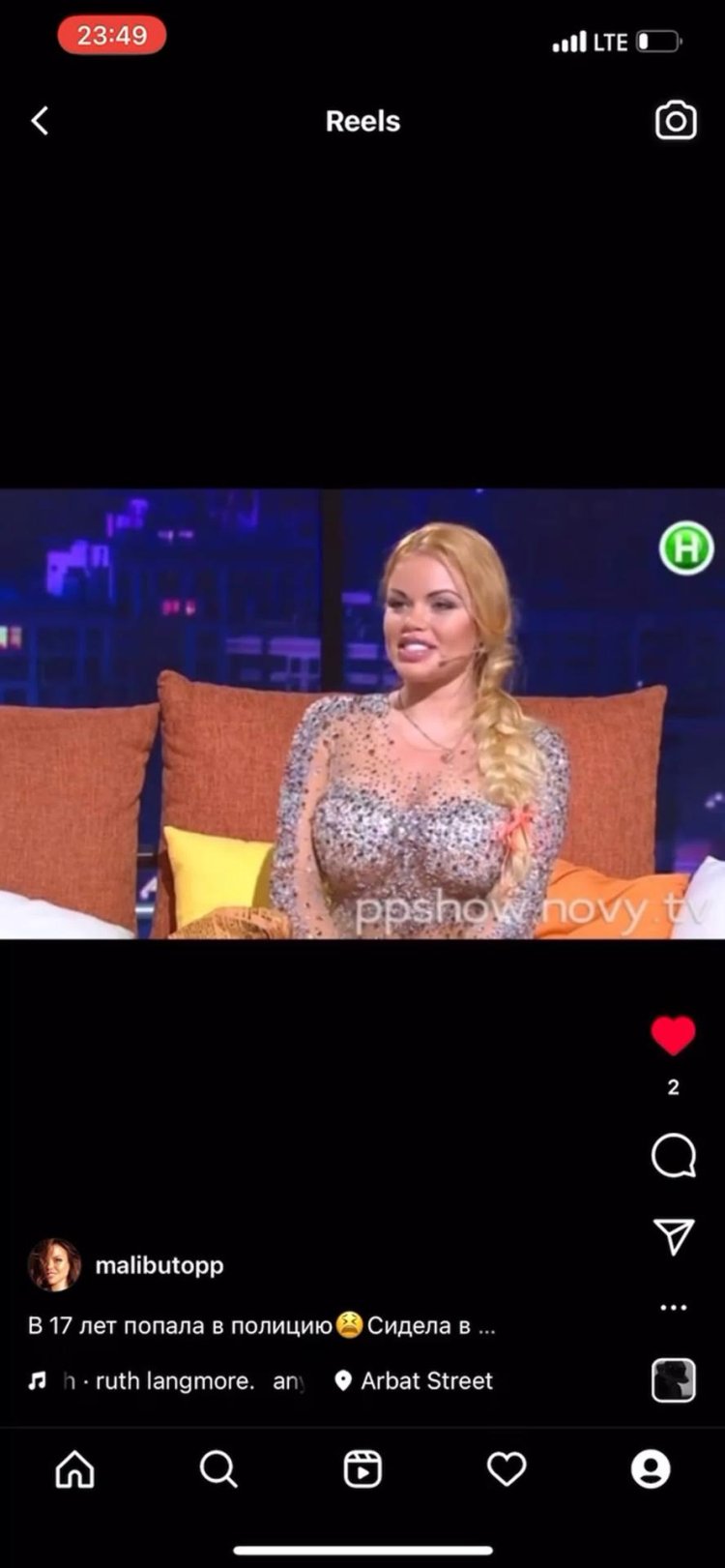 Olesya Malibu to plastic