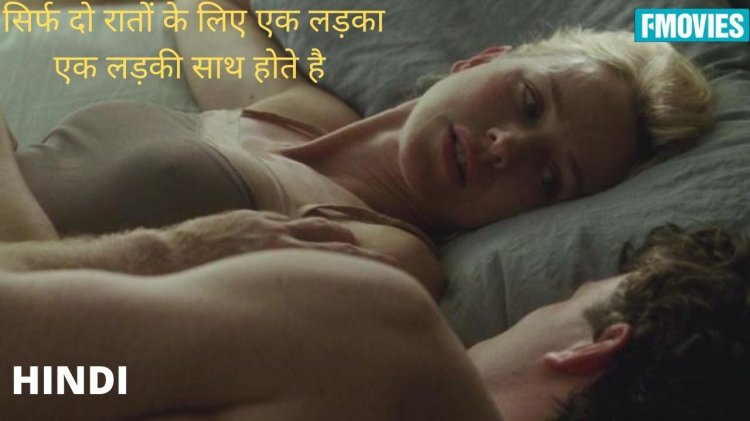 Adore 2013 Robin Wright