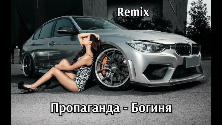 Bmw M5 Girl