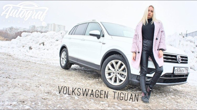 Tiguan mk2