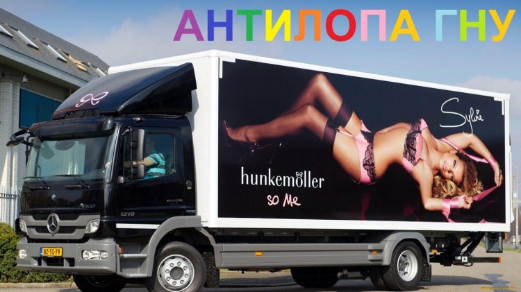 Mercedes Benets At Ate