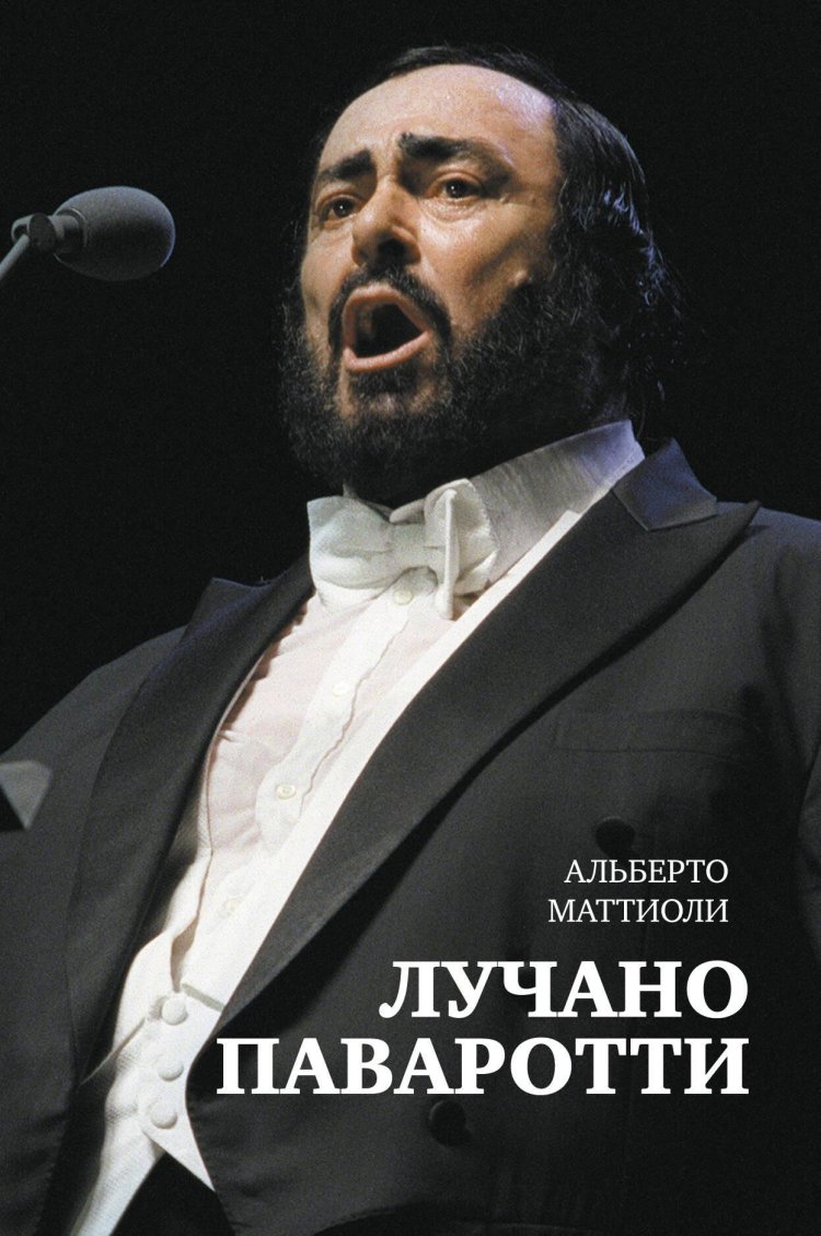 Luciano Pavarotti