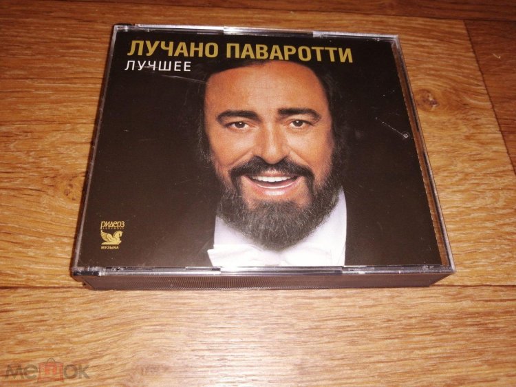 Domingo Carreras Pavarotti children Photo