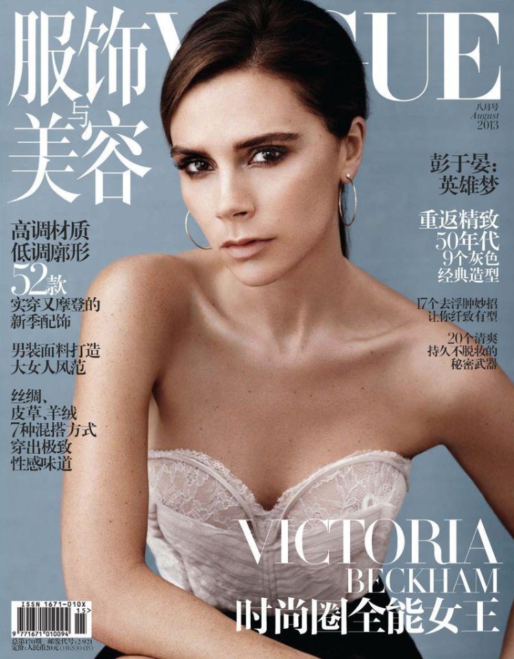 Victoria Beckham