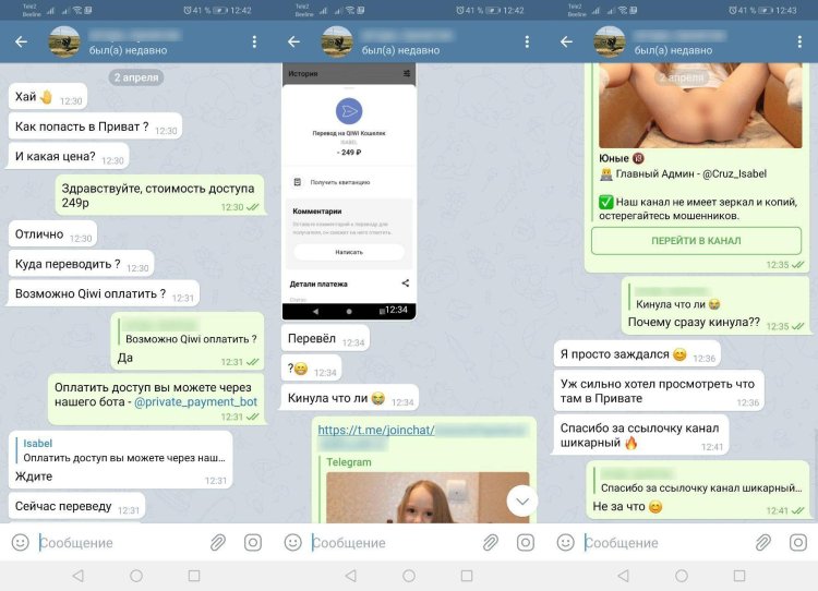 Telegram channels with pornography