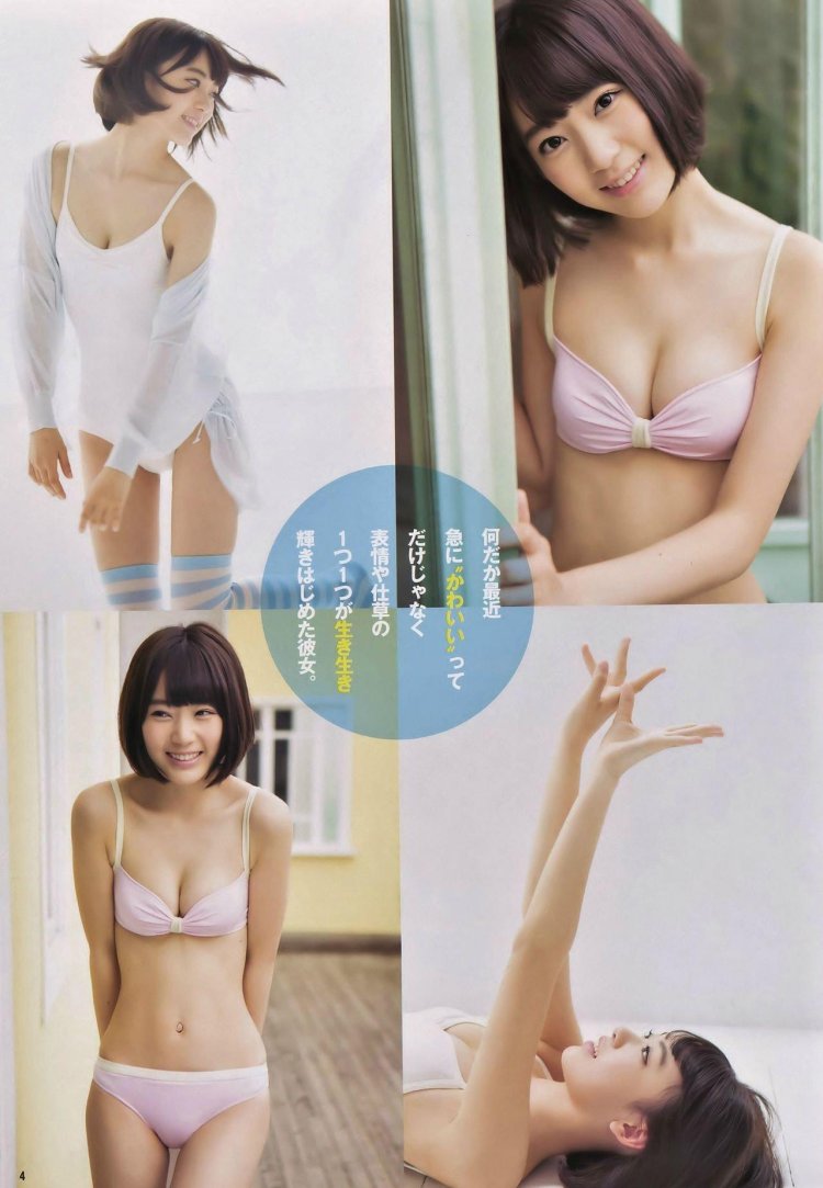 Miyavaki Sakura Rost