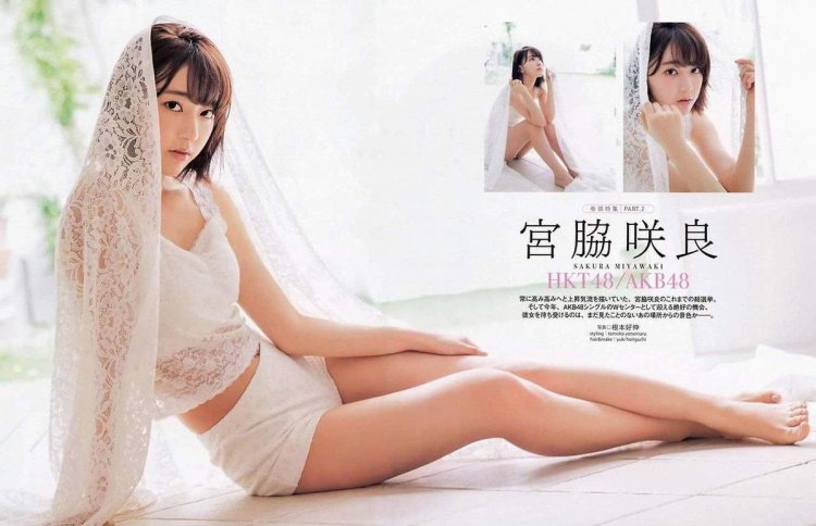 Sakura Miyawaki hkt48