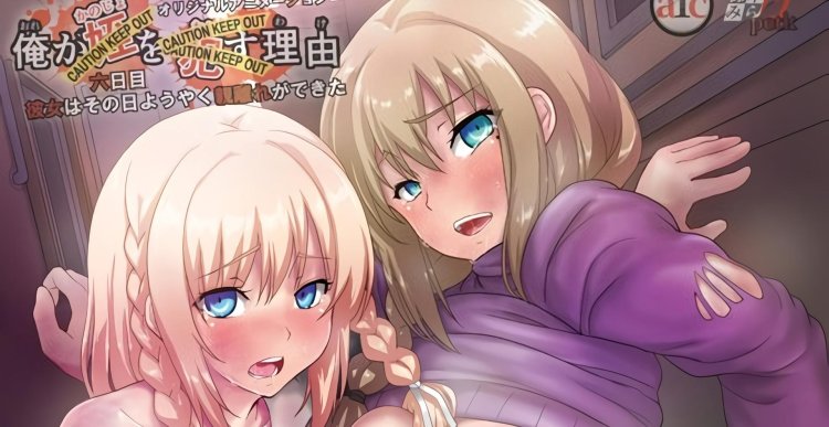 Anime hentai renta ga Kanojo O-Su