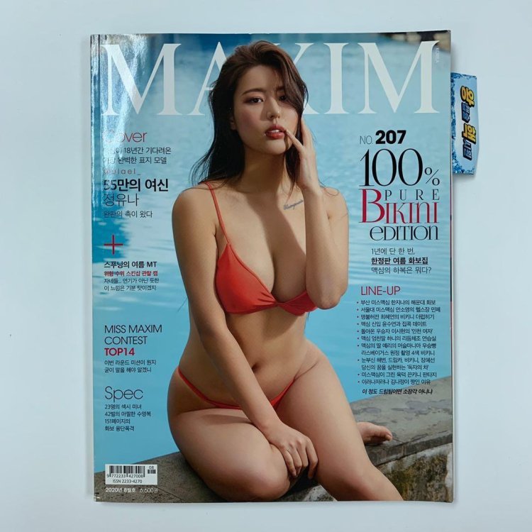 Maxim Thai