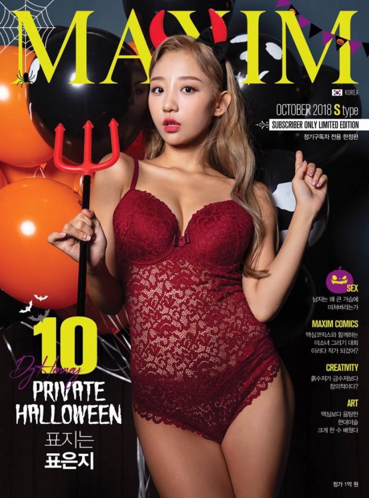 Maxim Korea 2021