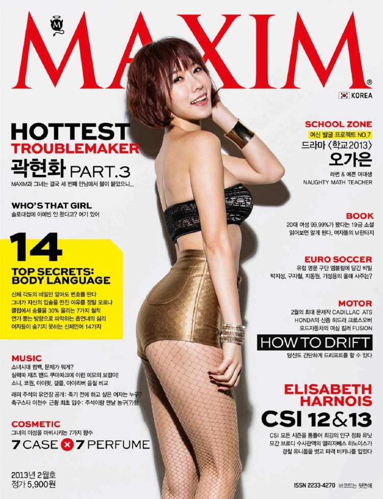 Maxim Korea