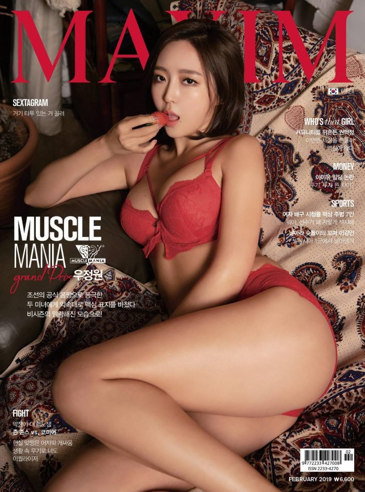 Maxim Korea 2021