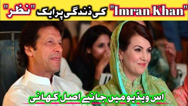 Imran Khan Pakistan