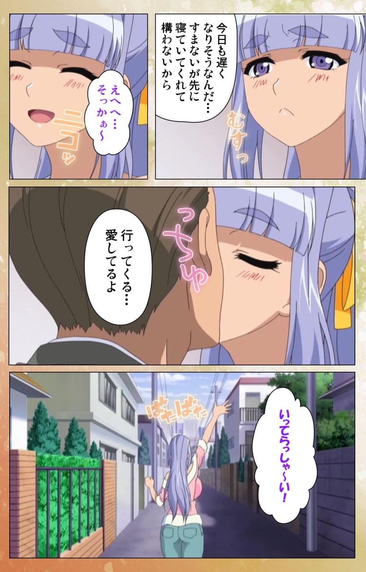 Anime gogo no kouchou