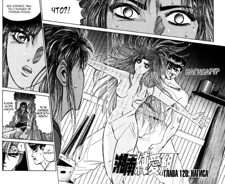 Ozidzuka early years