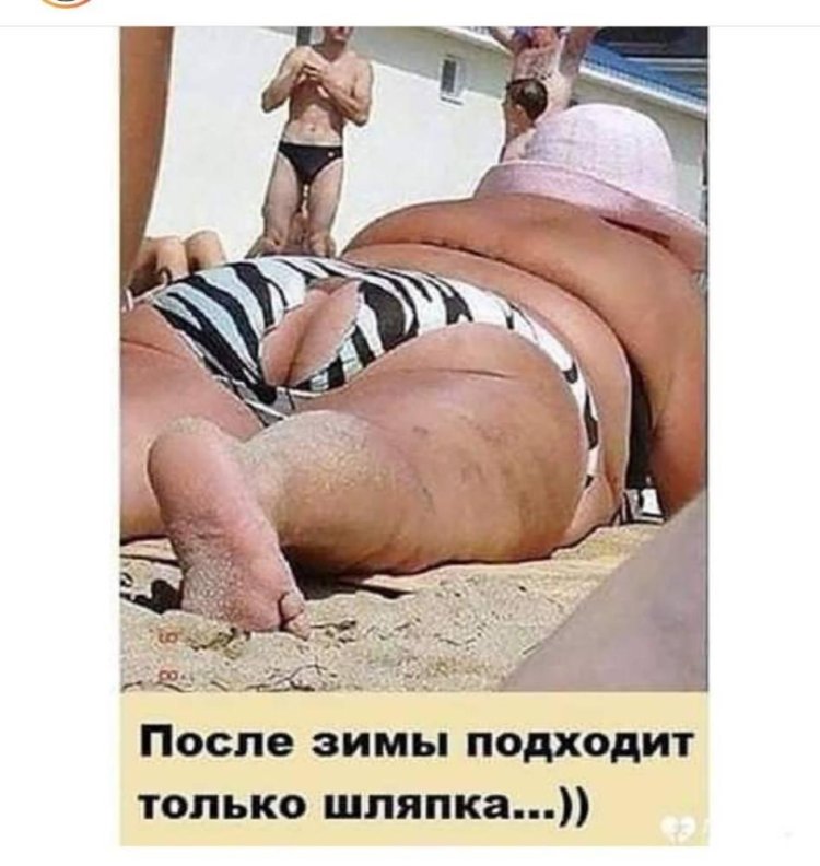 Funny fat people at sea