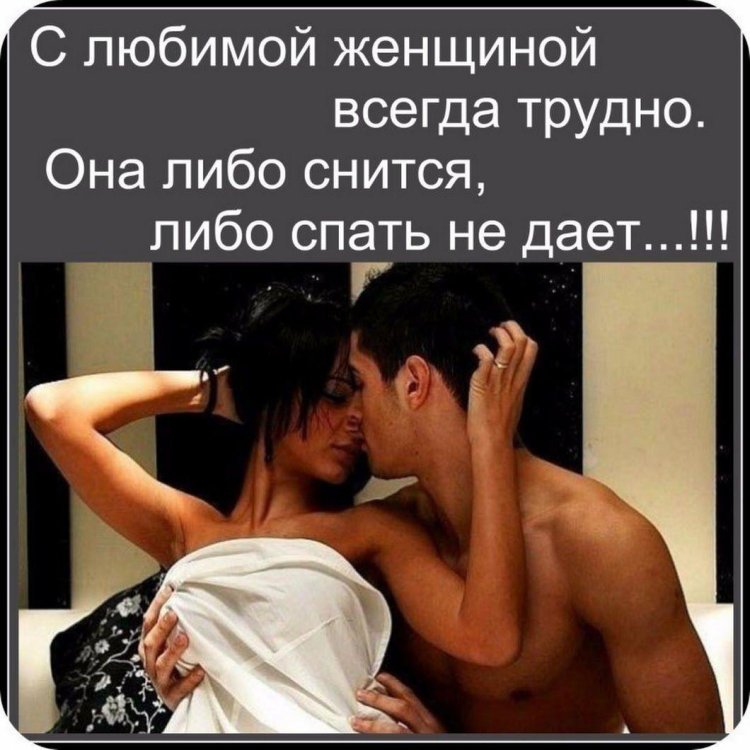 Aphorisms about Passion