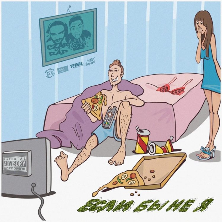 Caricatures for men and women