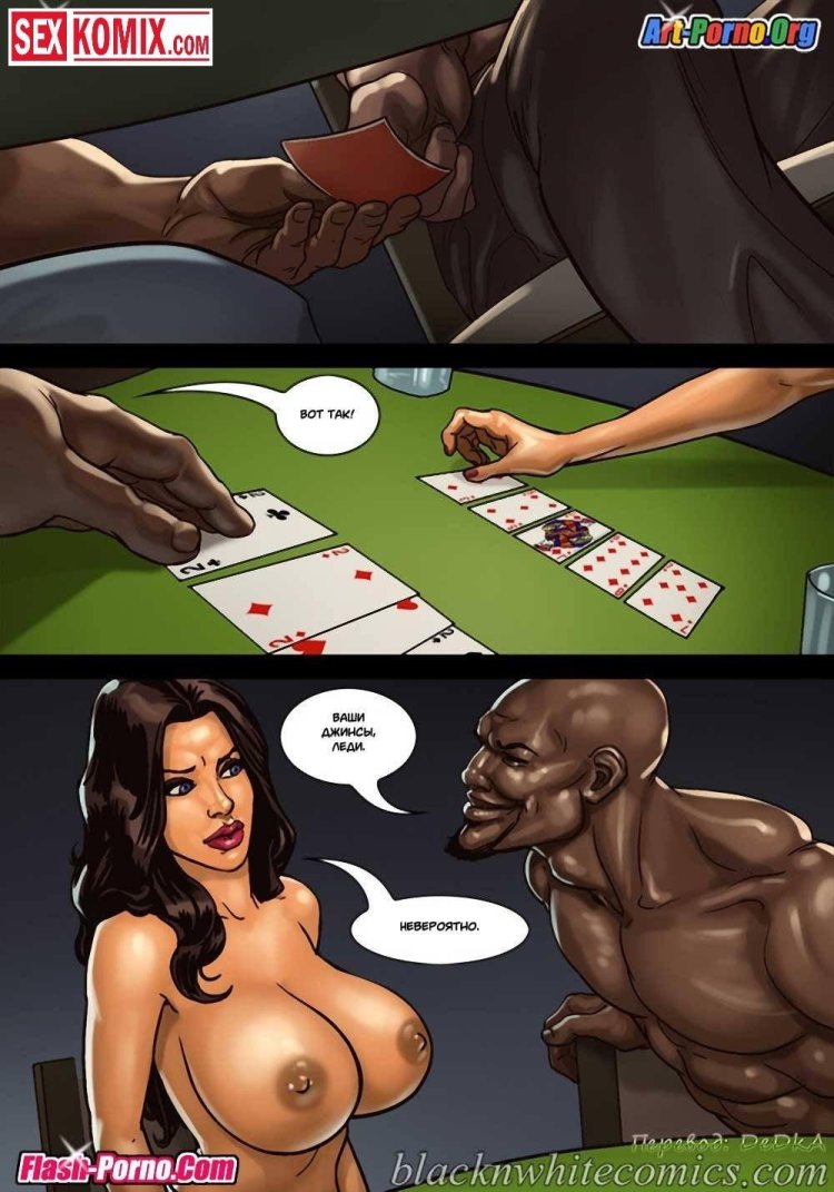 Erotic comic book poker