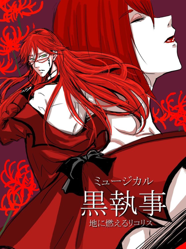 Grell Sutcliffe Butler Madame Red