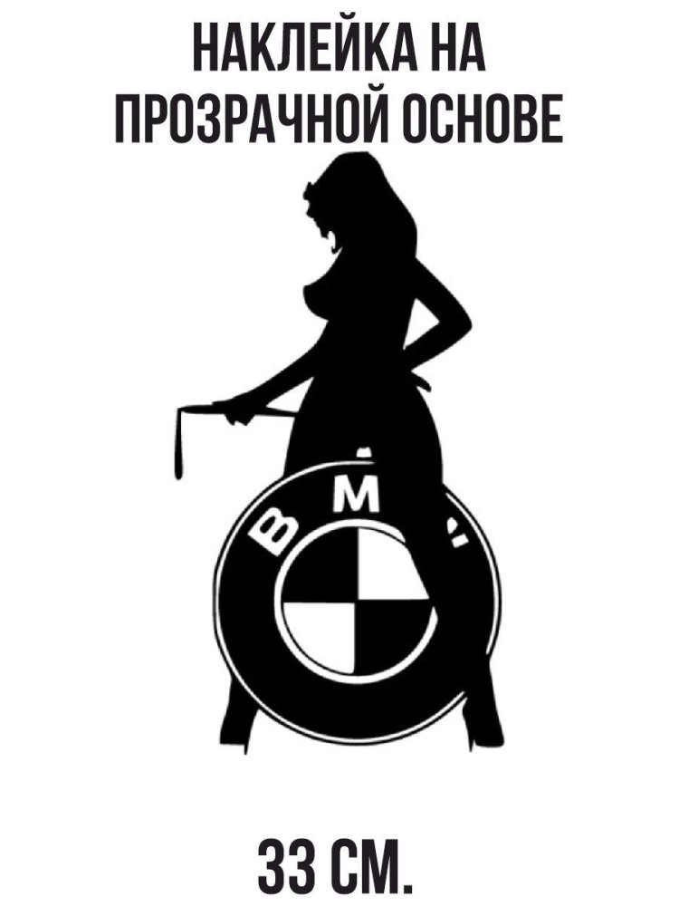Bmw Logo