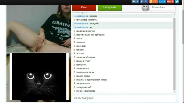 Omegle Chat Roulette