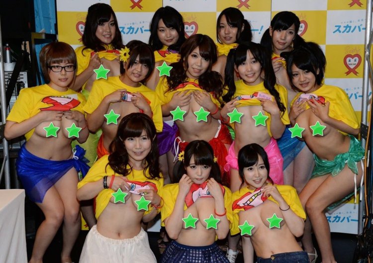 Japanese erotic show