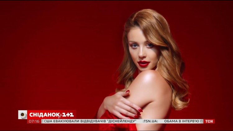 Tina Karol 2020